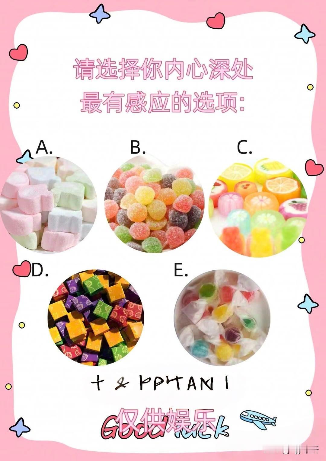 猛士x华为乾崑共创智能越野新篇请选择你内心深处最有感应的选项：