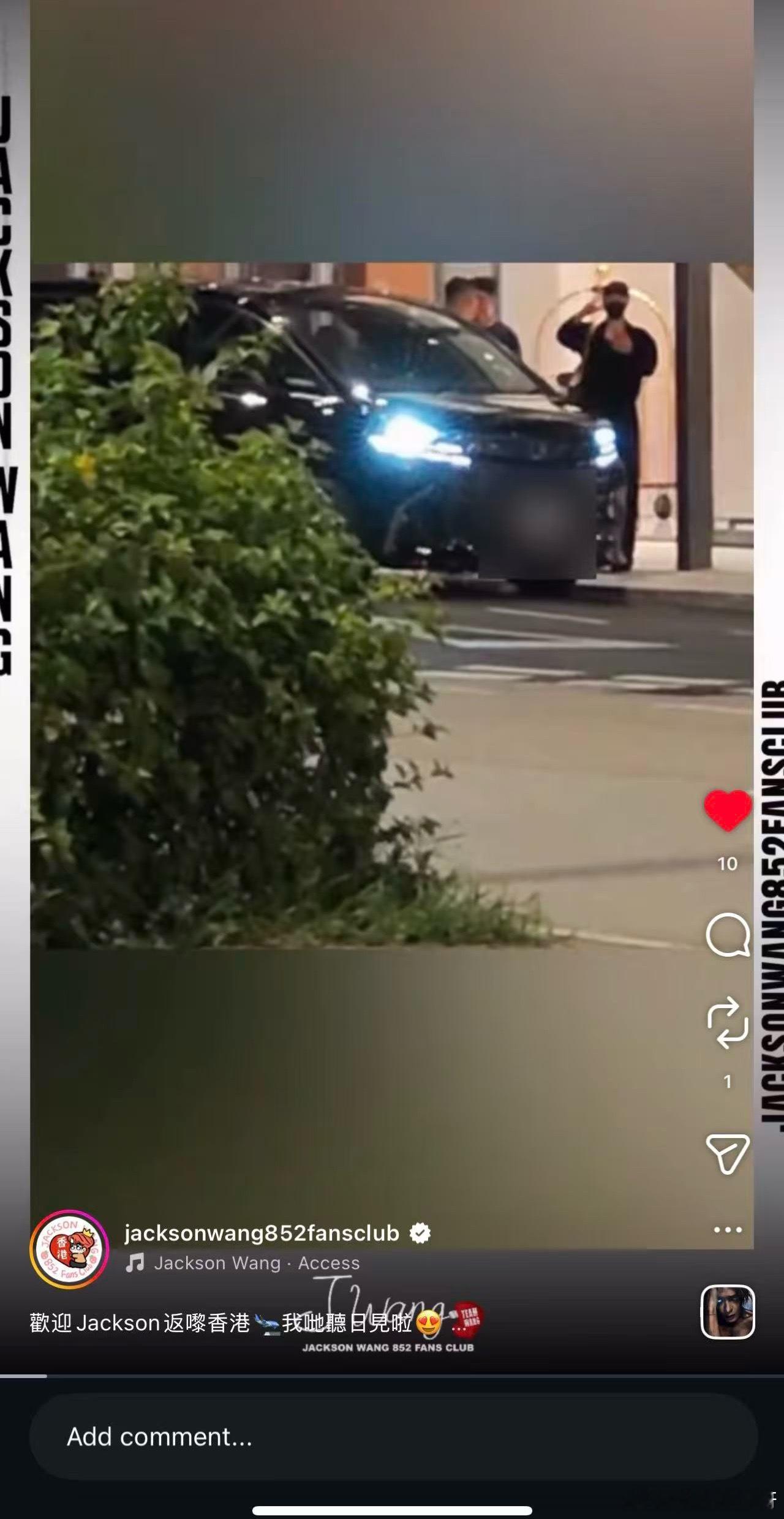 王嘉尔  小宝到香港啦！明天一切顺利