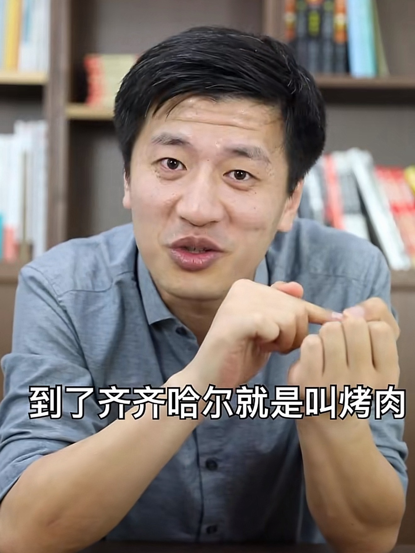 张雪峰公司发布讣告这么年轻，真去世了啊…我俩还是老乡来的，都是齐齐哈尔的，甚至一