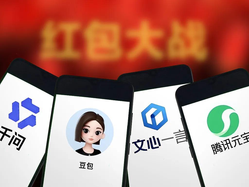 流量时代落幕, 巨头们正疯狂发未来十年门票 ！！


2026年马年春晚的舞台灯