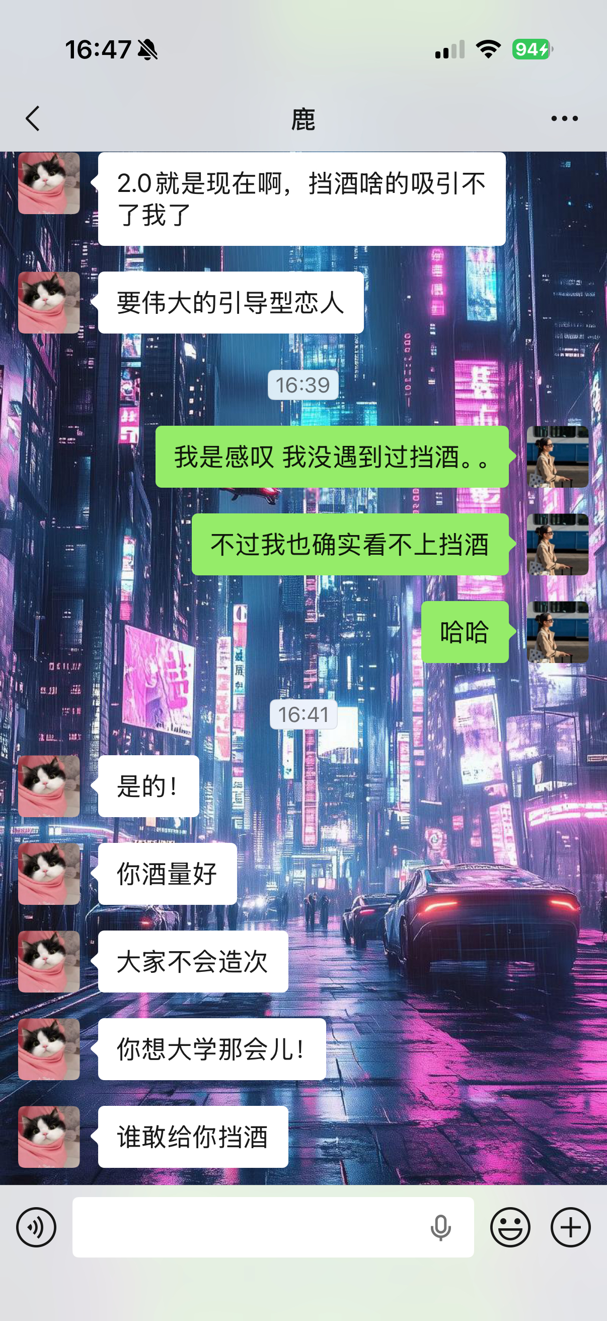 看早春晴朗和老九讨论：是哦，大学没人在我面前帅起来 ​​​