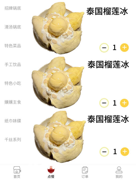 感谢陈赫。。。确实是上海数一数二好吃的！！！