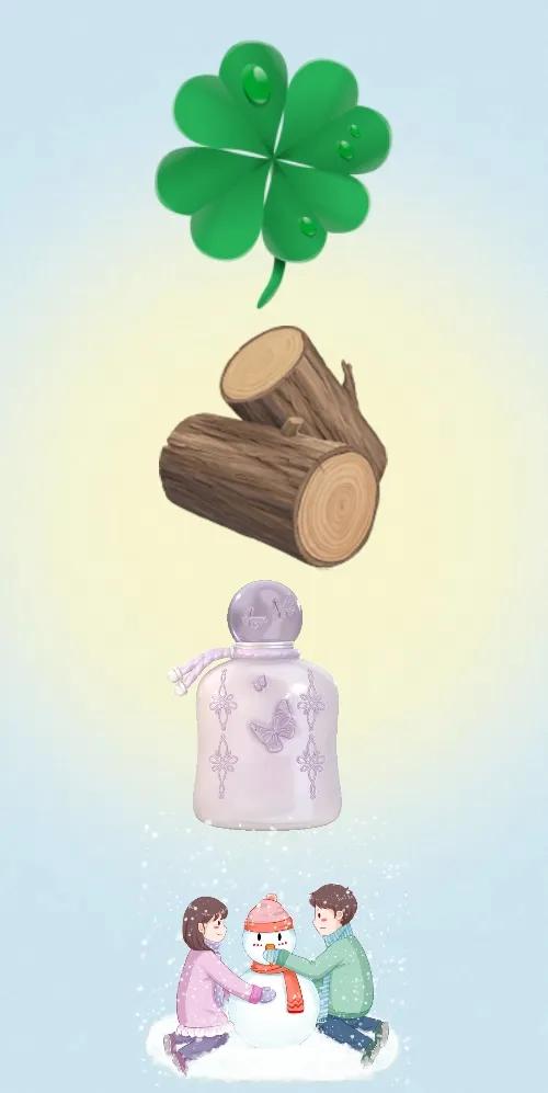 四叶草 树墩子 香水 小孩子堆雪人，打一成语———
四种图案组合在一起形成一个成