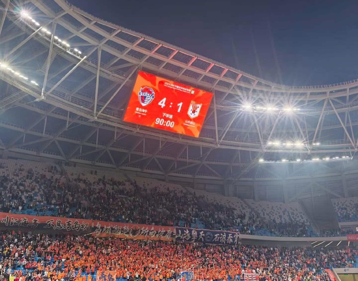 我们的泰山队怎么了？这是我们的泰山队吗？ 