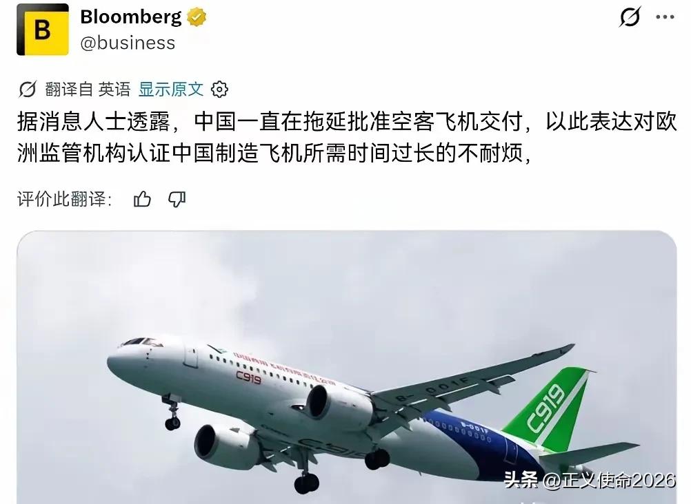 谁也没想到，欧洲卡中国飞机适航证这么多年，等来的不是中国继续忍，而是一刀精准的反