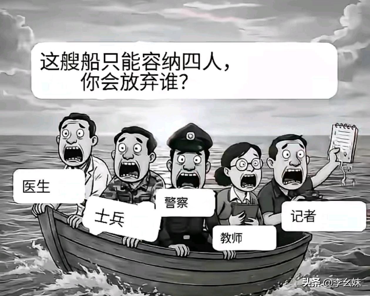 好难选择
