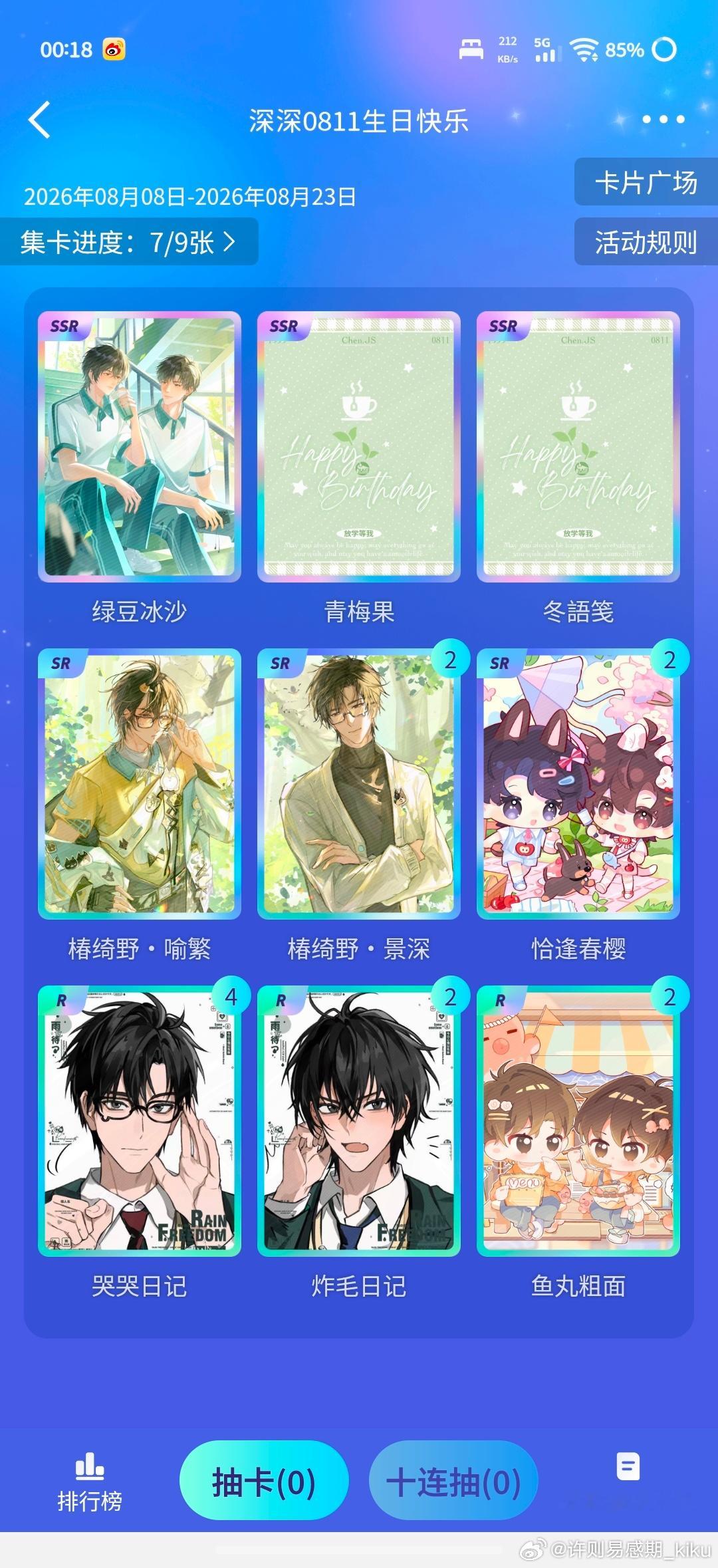 如果大小号能凑一起就好了。。 