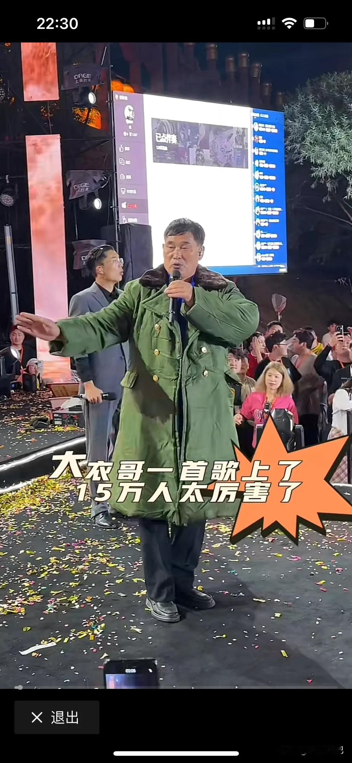 大衣哥老师终于又出山了，一件军大衣，出现在郭有才老师的直播间，还是以前的味道，充