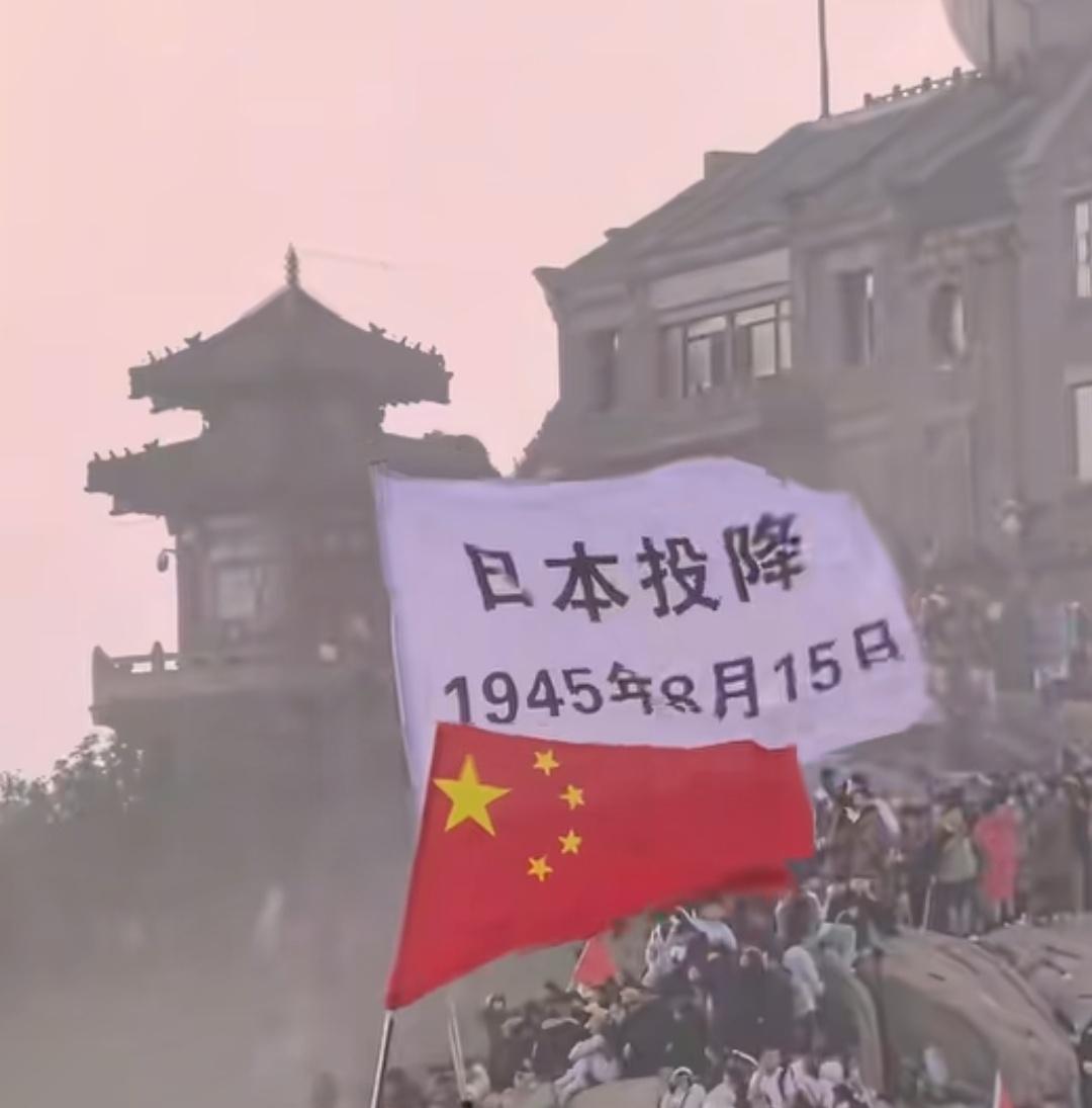1945年，日本向我们投降，承认自己不行，承认自己是战败国。1972年，当时日本