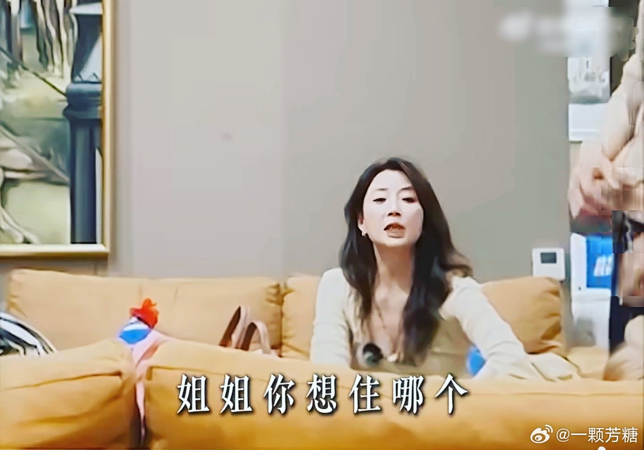 花少8殷桃统筹全局，姐就属于比较直爽，果断，办事效率高。其实和大家一起出去旅行，