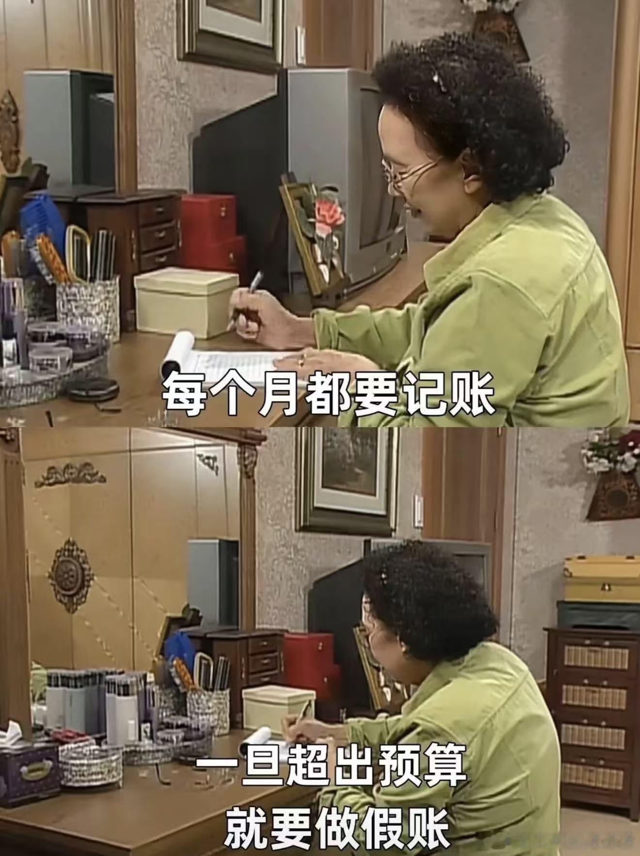 突然发现大家的省钱方式到了极致越来越多人解锁高阶省钱模式。戒掉无效消费，能复用就