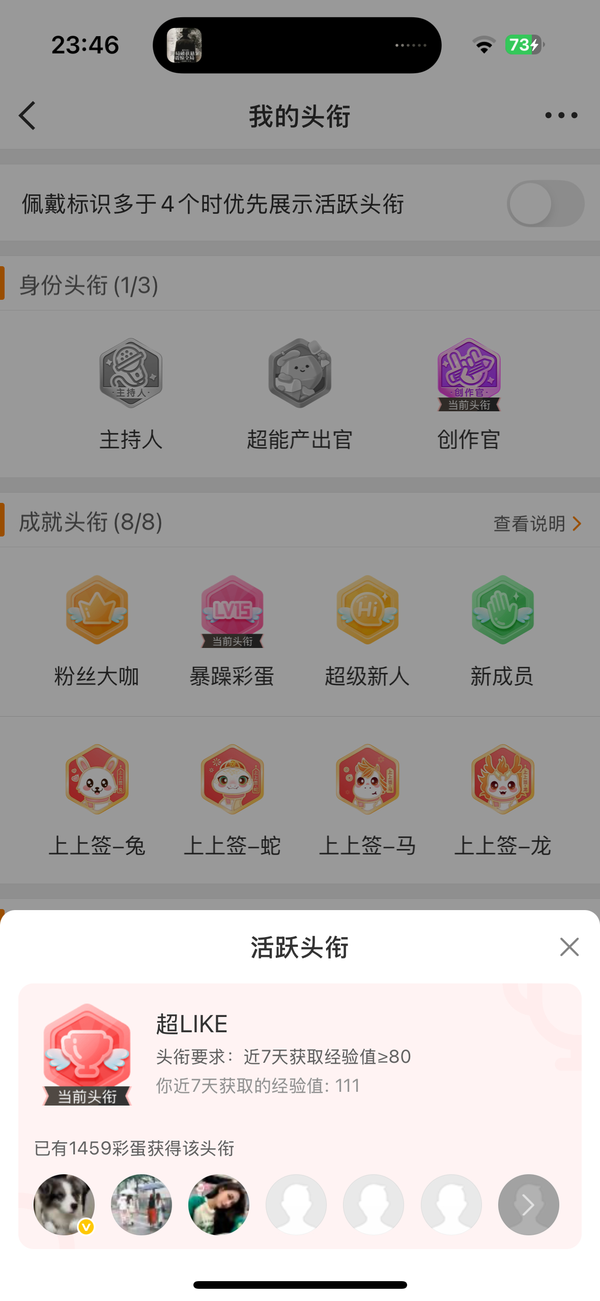 徐梦洁徐梦洁rainbow0619生日快乐 xmj 徐梦洁本来修容裤代言人 存一