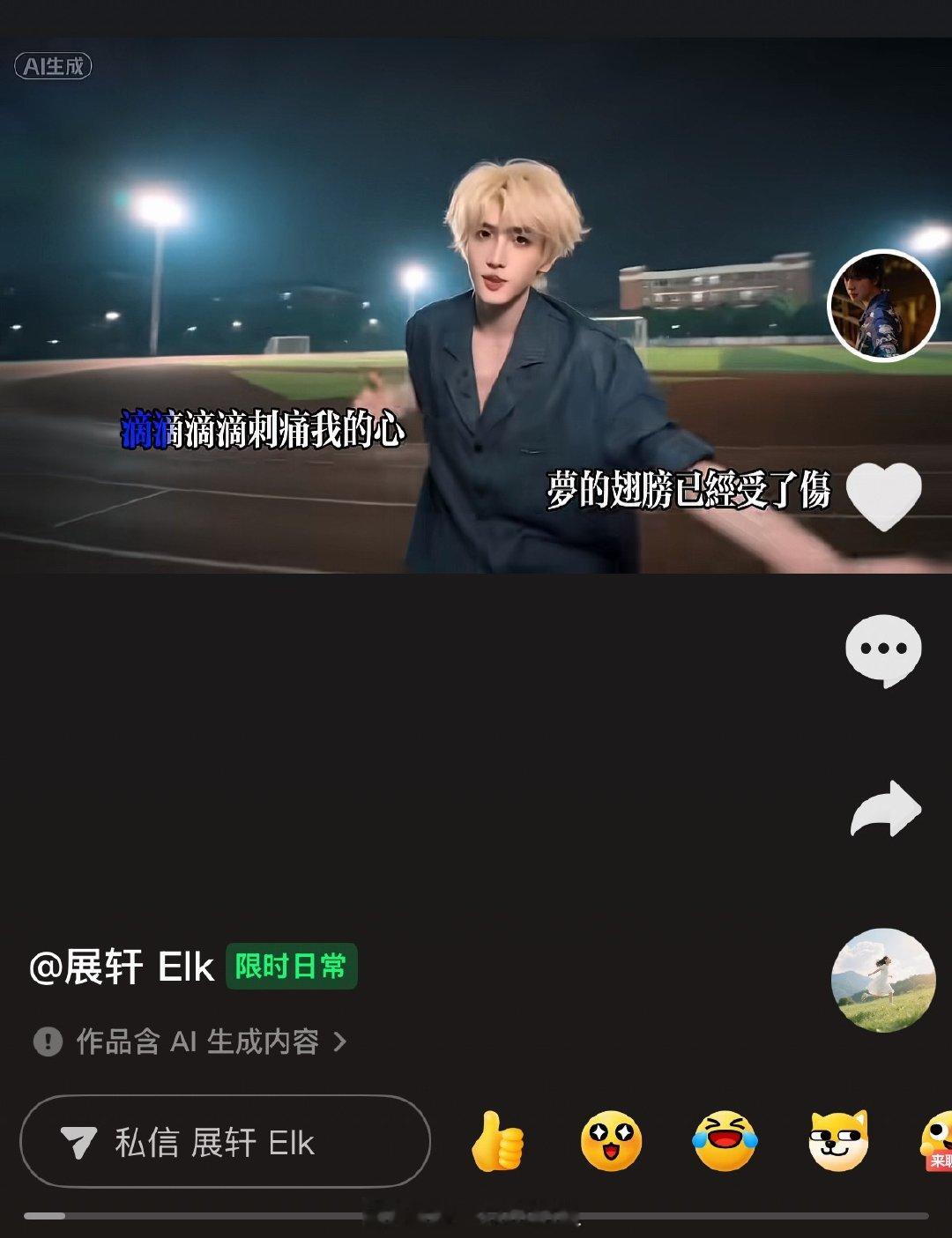 啧。 