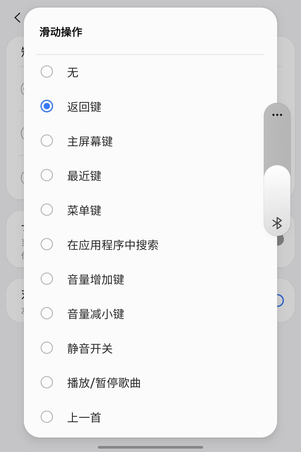 到手Fold 8的小伙伴，我建议大家做几个设置：1、设置-单手模式开，这样用外屏
