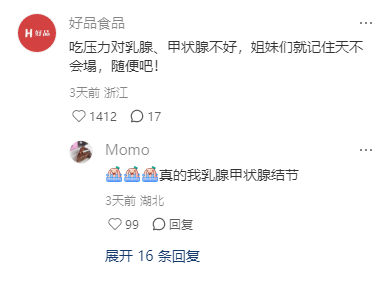 不要对每件事都有反应 