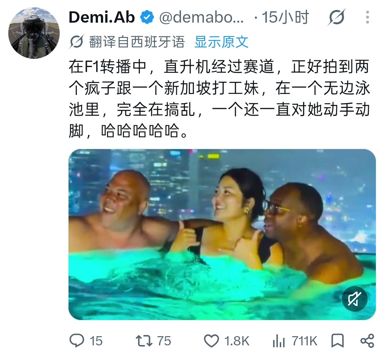 F1[超话]2026F1新加坡大奖赛 本周末真是笑死我…飞哥的P房 ​​​