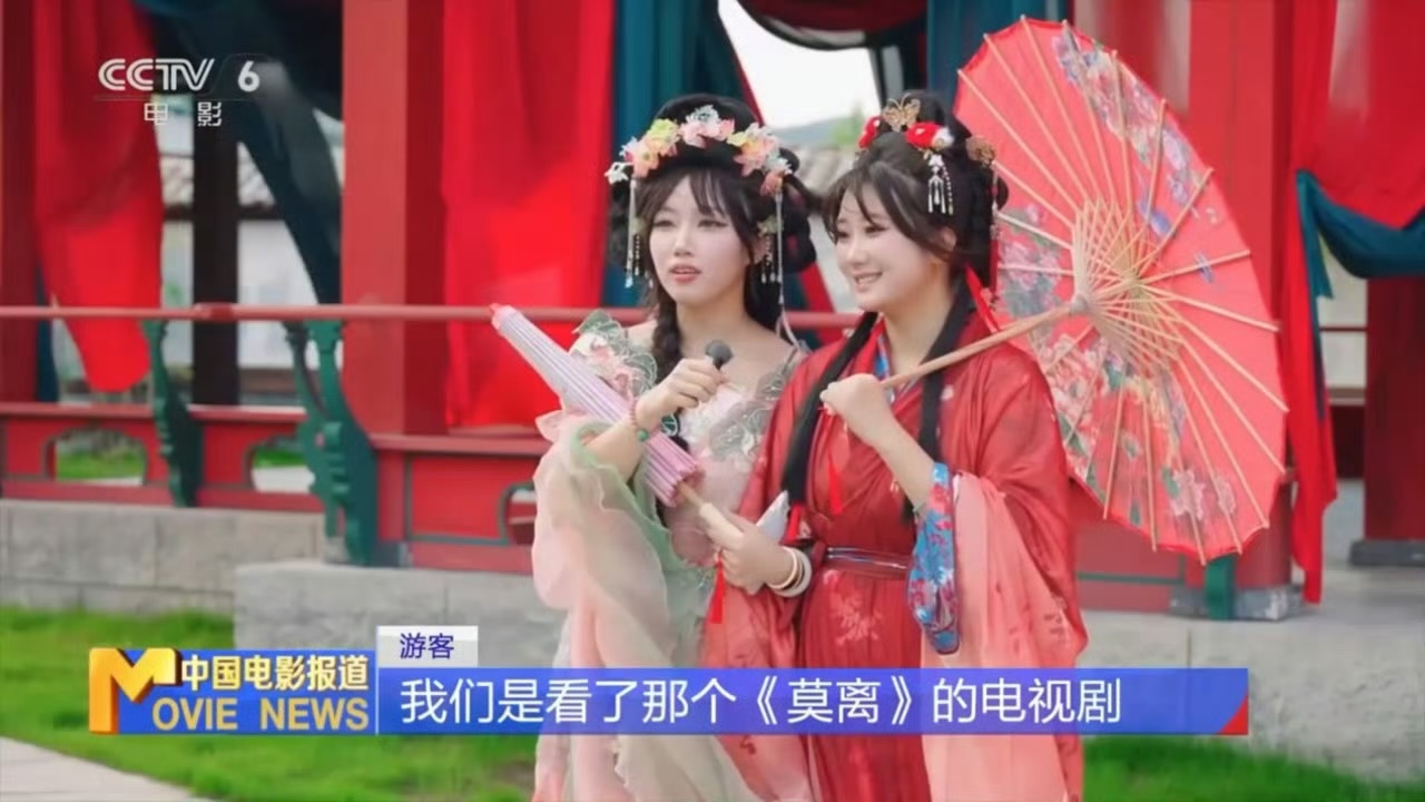 白鹿《莫离》上中国电影频道了 因为《莫离》的热播，拍摄地成为暑期热门打卡景点了，