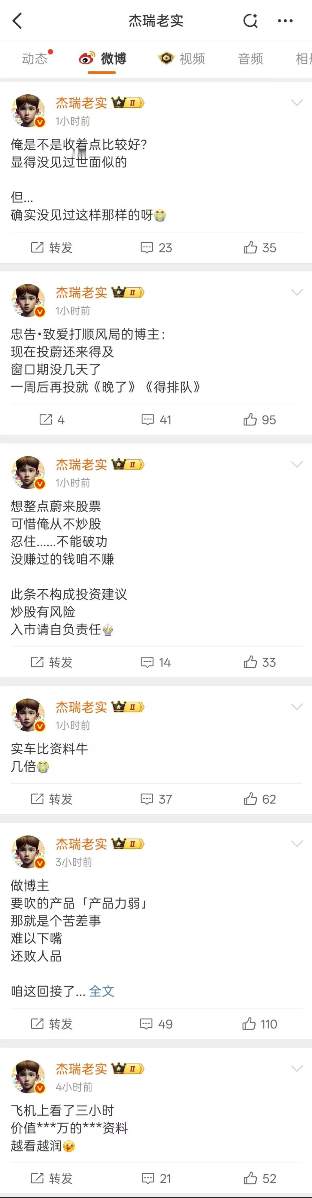 新ES8的产品定义闭眼也能想得到SUV的通过性，MPV的装载能力，蔚来旗舰的质感