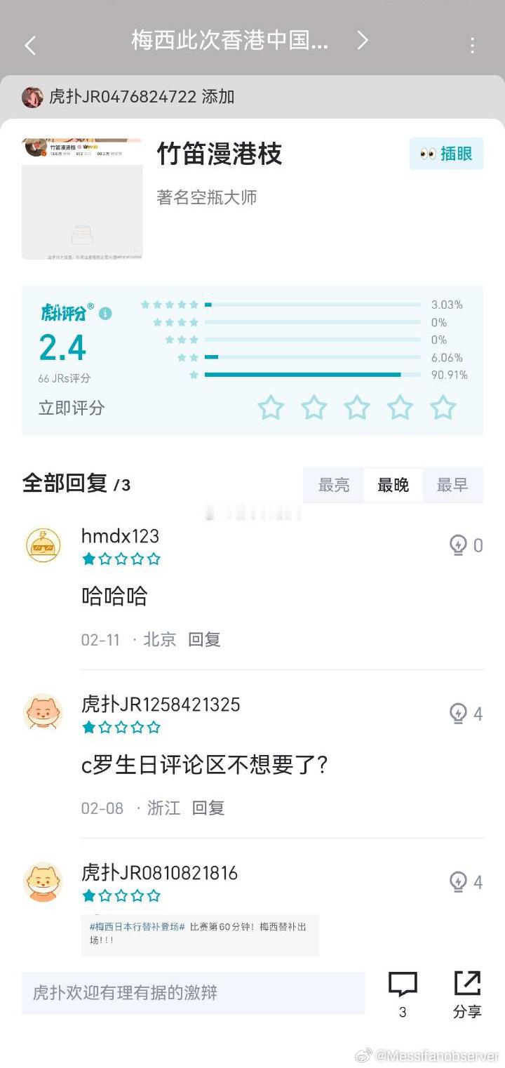 Judy！到了给自己空瓶的时候了！ ​​​
