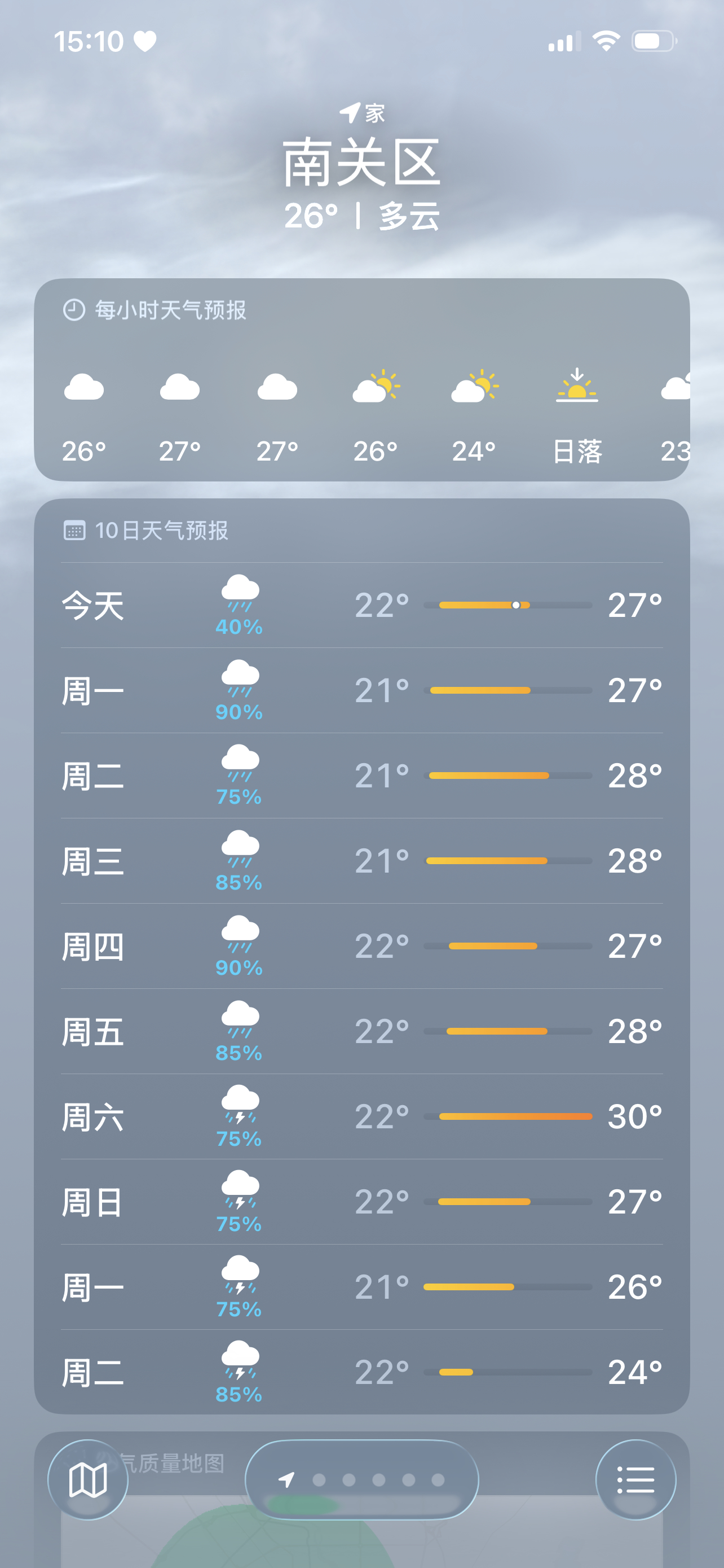长春犯天条了，每天都来几场狂风骤雨