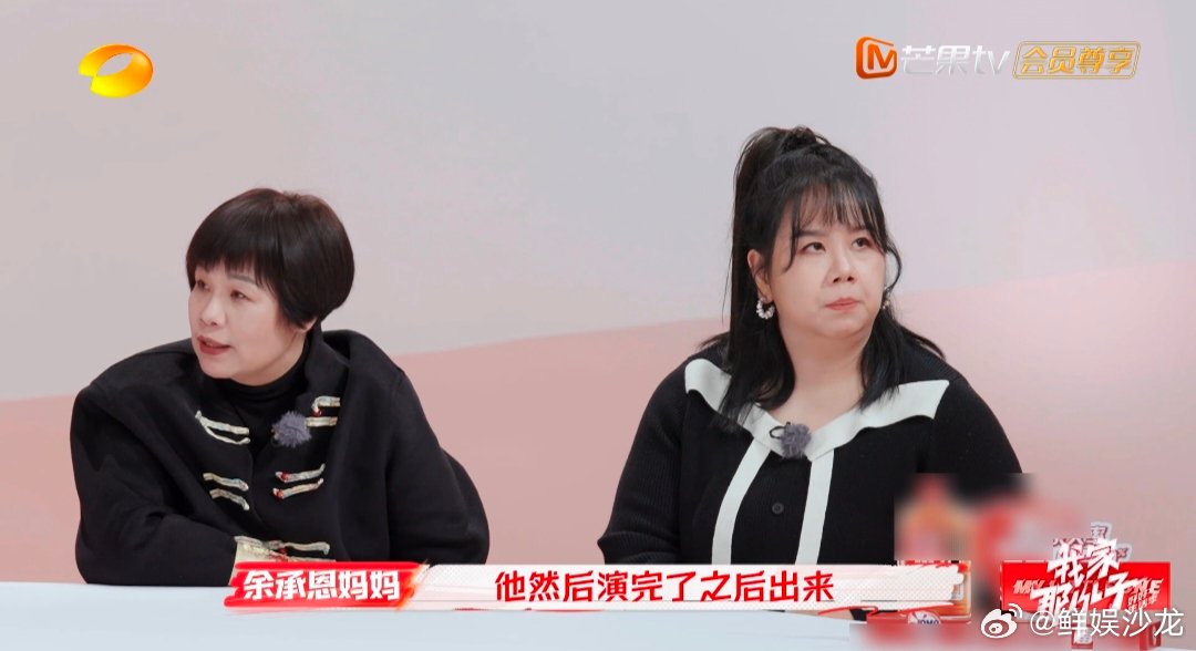 于文文谈如何入戏 角色情绪那么多变，于文文却能一一感受并演绎出来，这演技真是让人