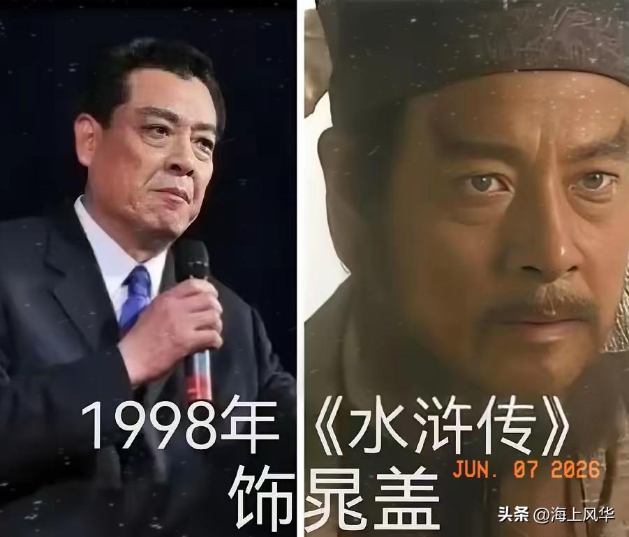 2026 年 6 月，老天爷像是在清库存。
6 月 1 日，魏宗万走了，
6 月