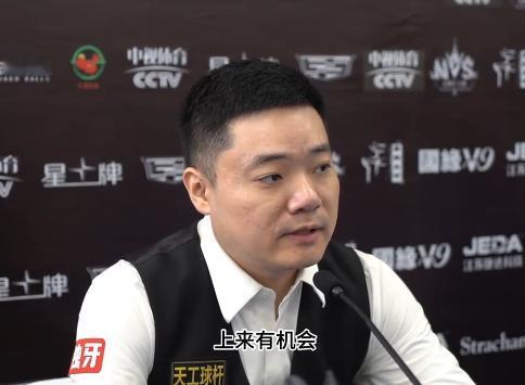 时隔5年，丁俊晖在国际锦标赛再次夺冠，在赛后的采访中，他总结了自己的职业生涯，说
