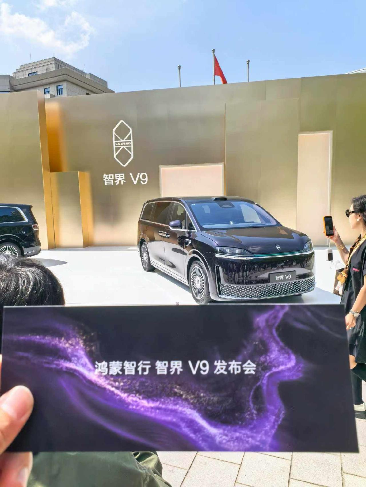 智界V9预热几次，正式发布了。记得余总说是MPV中的MPV，空间大，驾驶灵活，安