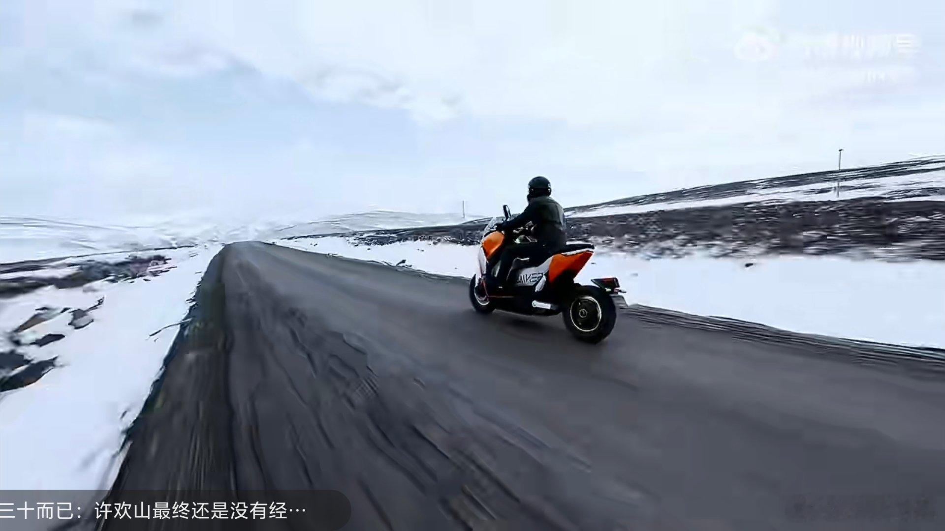 HORWIN号外定义真电摩中国电摩终于开始卷高端了  SENMENTI ONE打