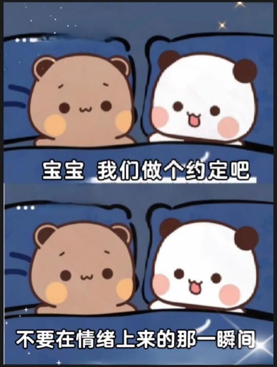 我和宝宝的约定