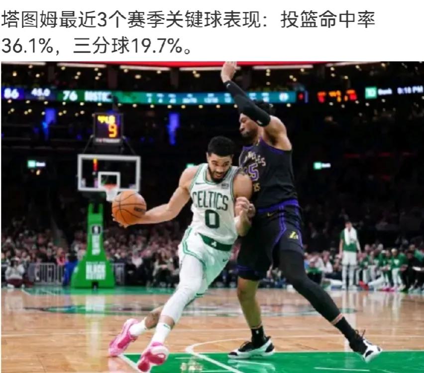说白了
大心脏不是能练出来的
绿军双子星都差一点意思，能力都可以，但是都是球队老