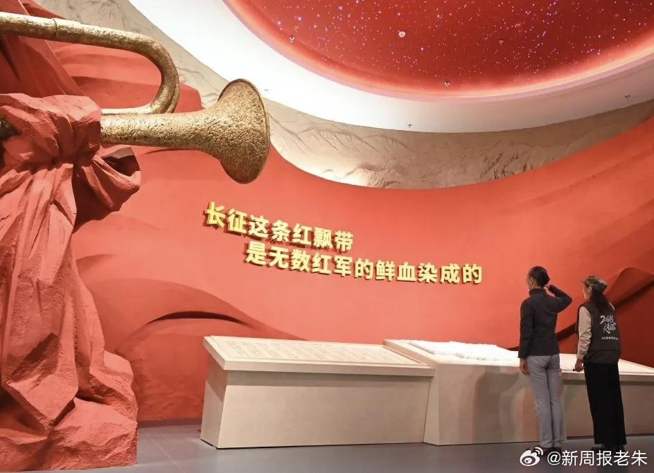 长征胜利90周年一代人有一代人的长征，长征永远在路上。 ​​​