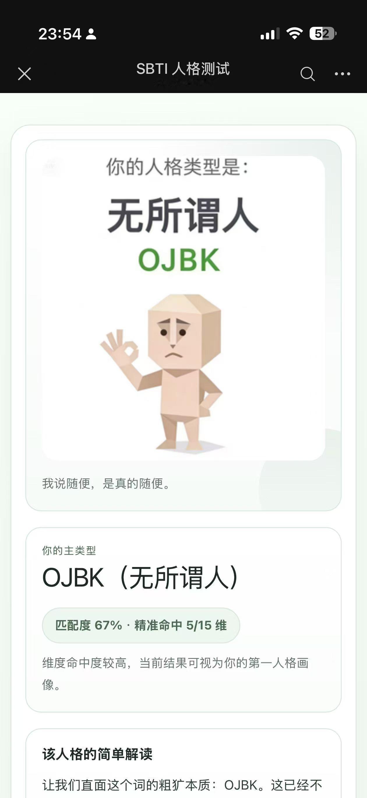 笑死，朋友圈被刷屏了 咋这么搞笑