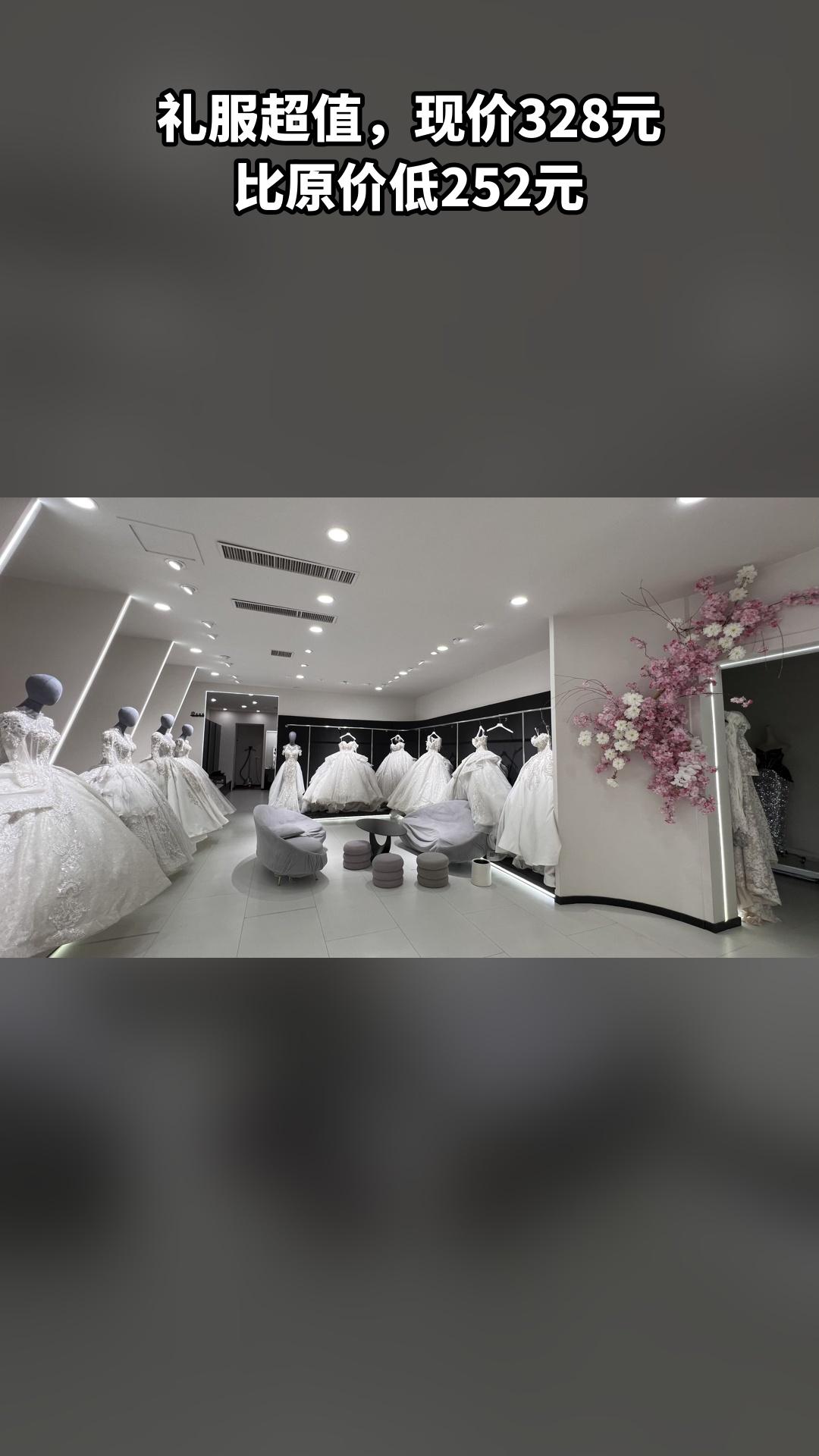 MEFD最爱婚纱店，好货推荐，礼服，超值折扣，随时退·过期退