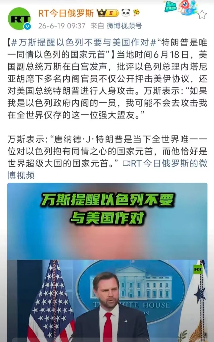 【逆子！】刹帝利军事经济政治集团会对婆罗门神族下手嘛？旁白：谁是老子，谁是儿子呐