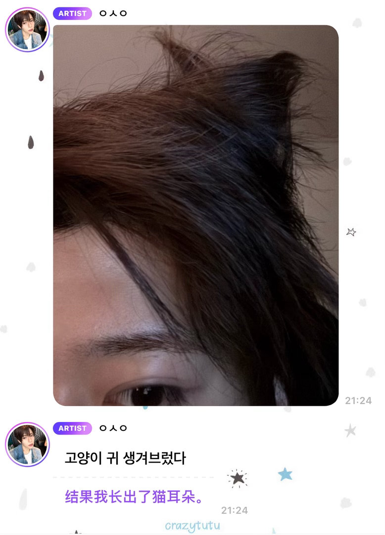 卧槽这也太萌了 