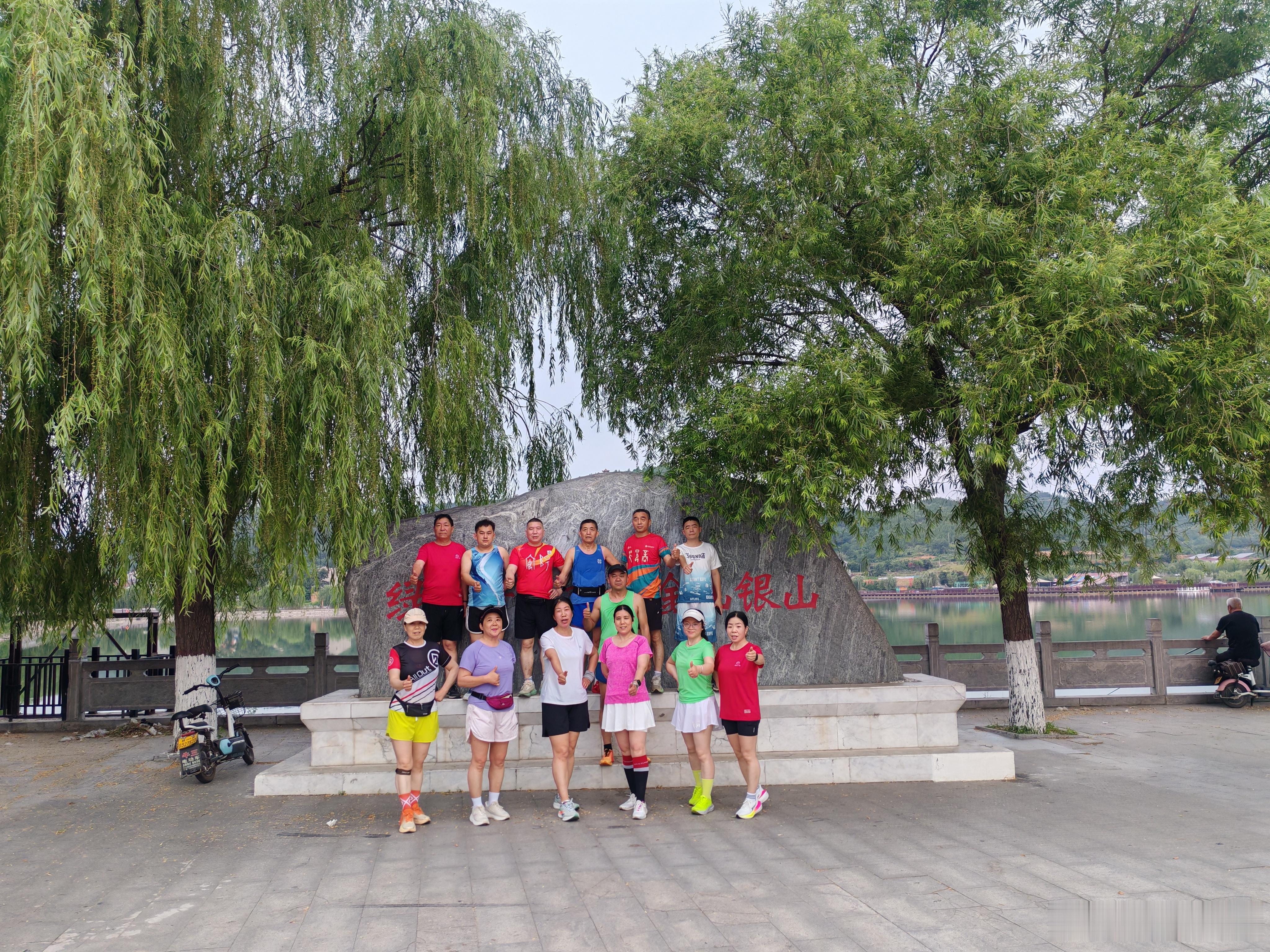 2026年6月3日，林州市红旗渠黎明脚步公益跑团，坚持晨跑的黎亲们。