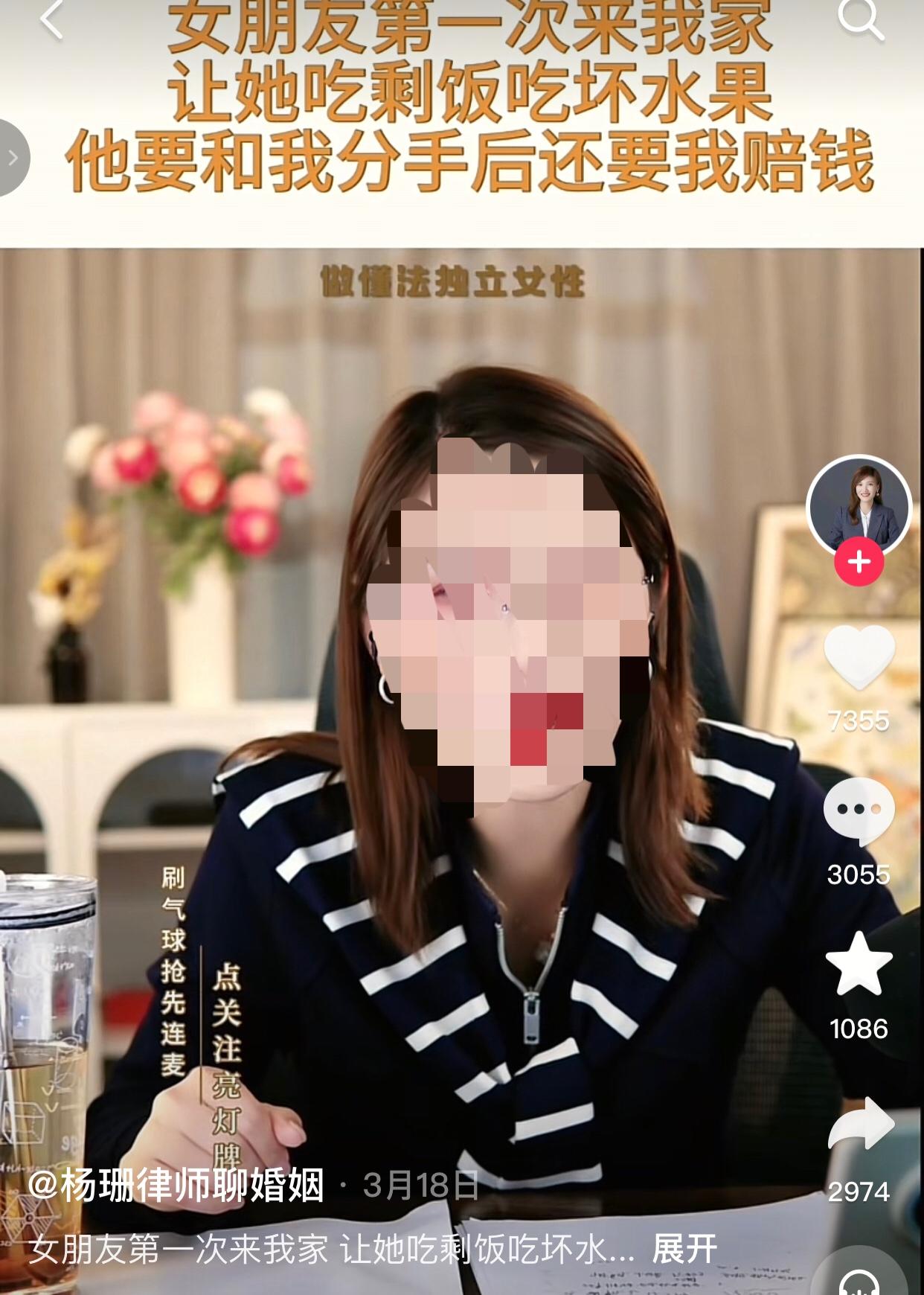 幸好分了，不然以后的日子可想而知。
一男子连麦律师讲述元宵节前夕，他带女友回山东