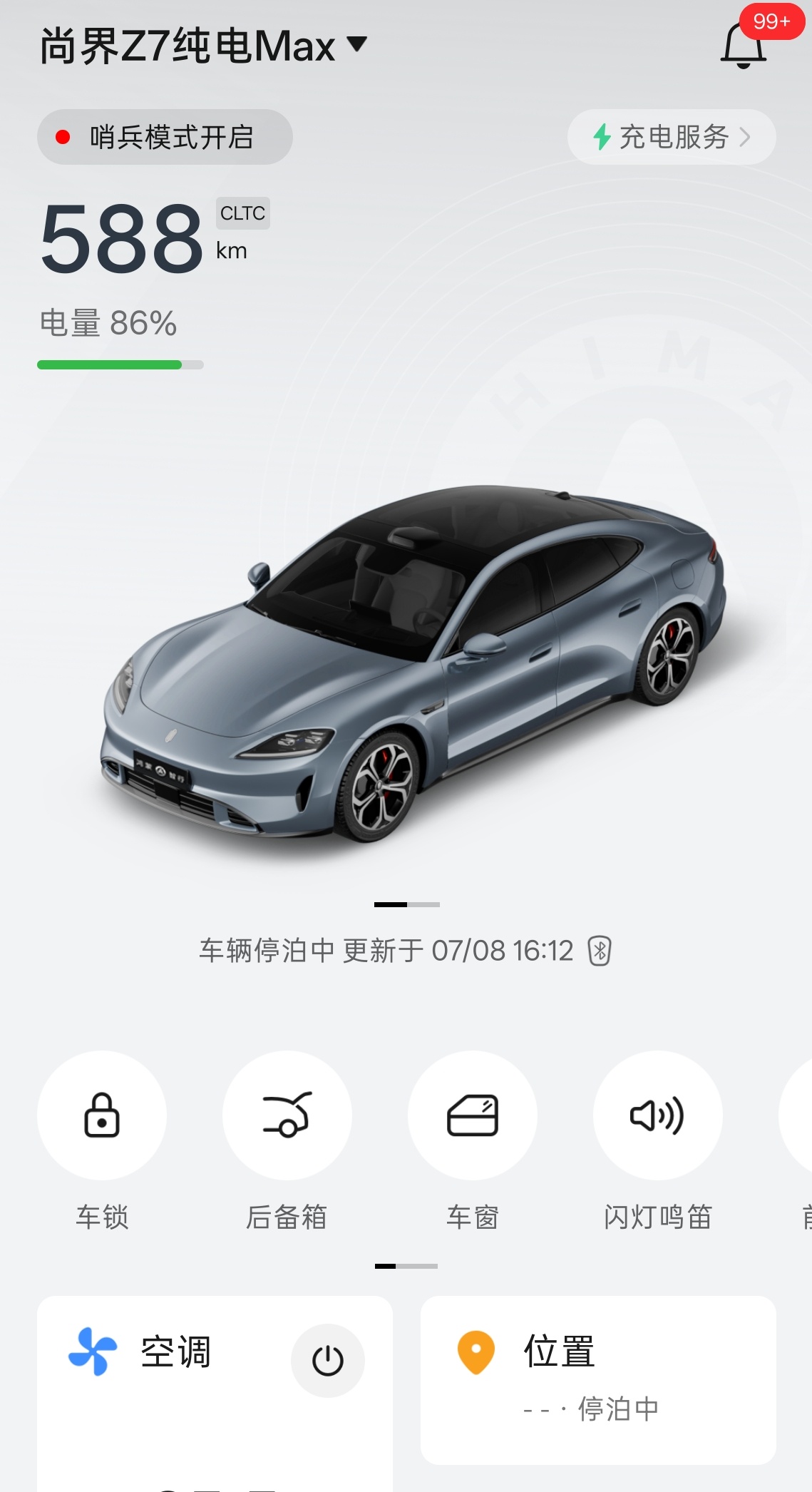 肖战齐夏要送走好多人因为肖战是主角呀，所以要坚持到最后，这个也对应了小说。时间在