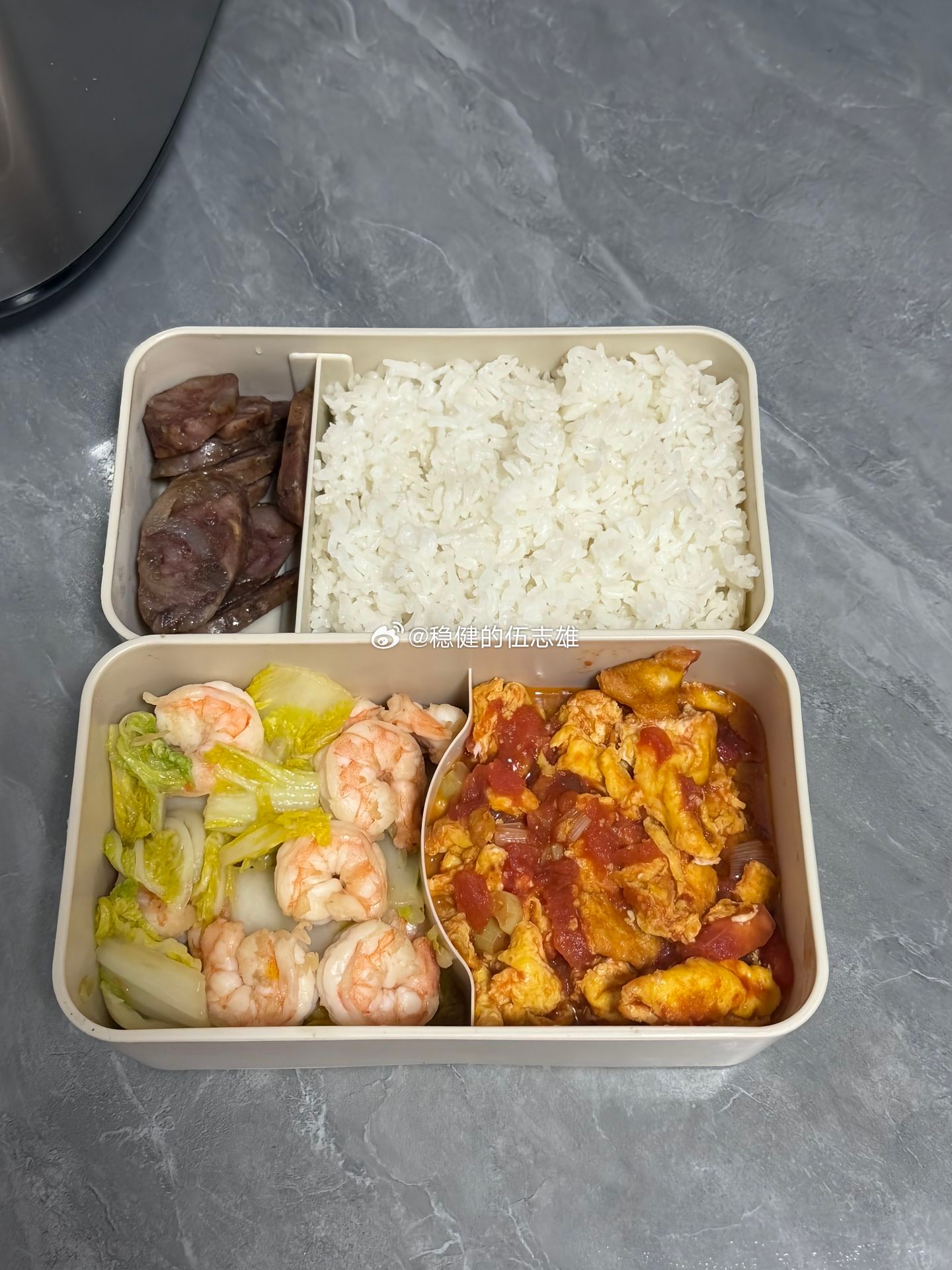 老婆特意打包送来的爱心午餐，幸福感直接拉满😁兄弟们，你们中午都安排啥好吃的菜系