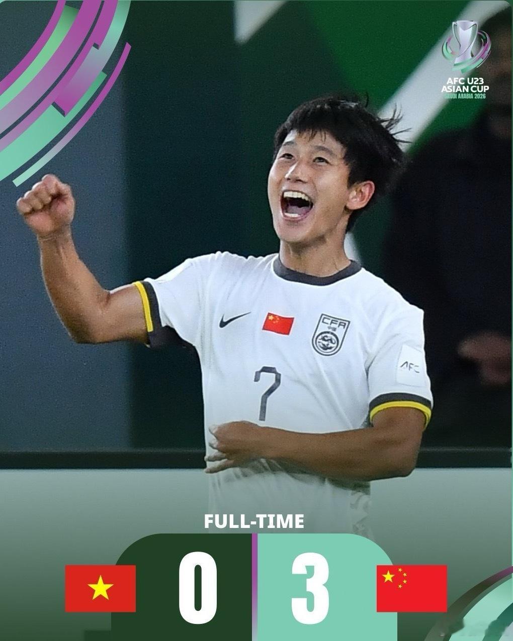 U23国足vs日本U23 绝不能输的终极之战！U23亚洲杯决赛巅峰对决，中国队零