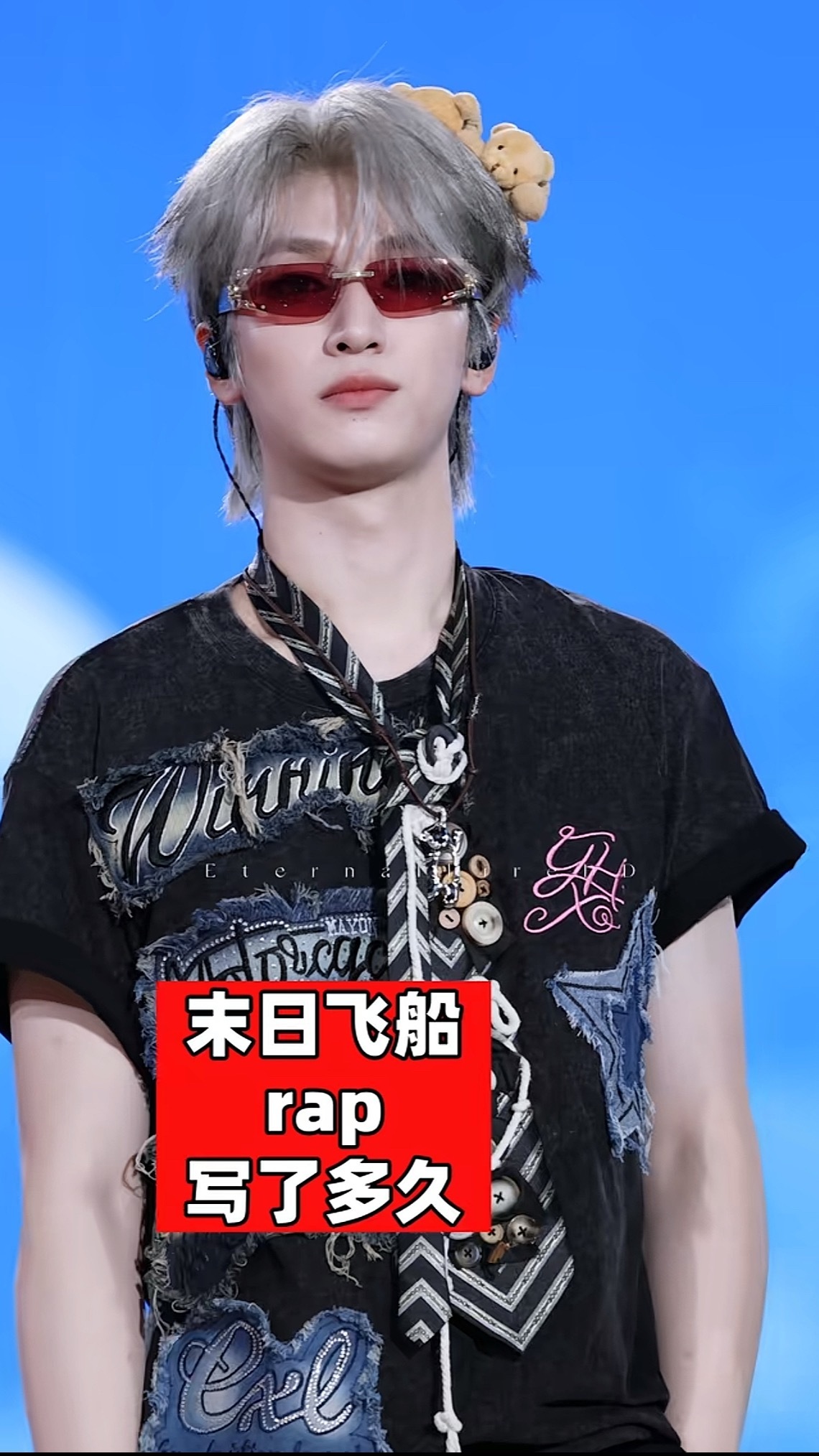 什么？！末日飞船的rap只用了两个小时🤯严浩翔是天才创作人吧…😭😭永远比以