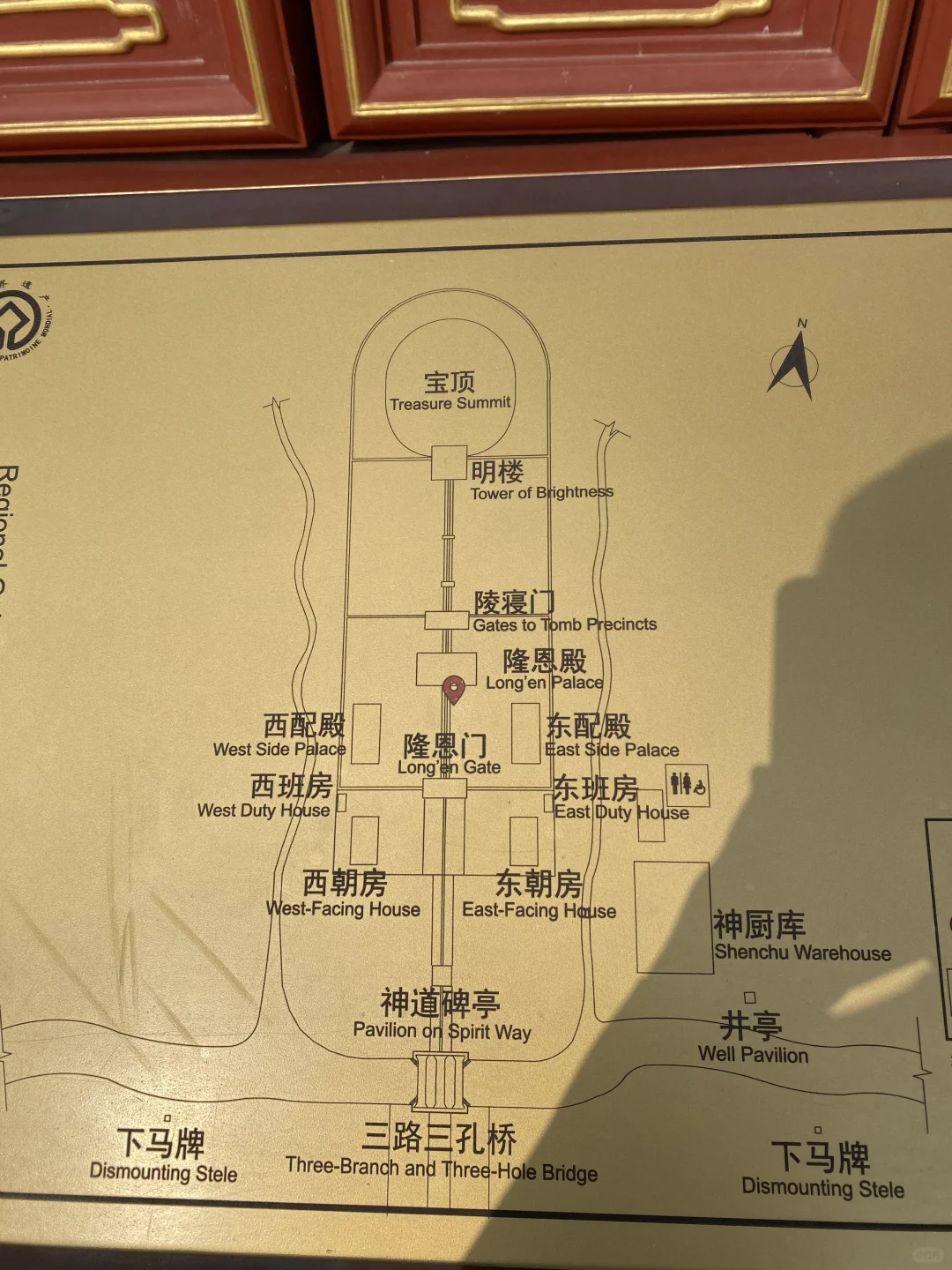 带你深度游玩讲解清西陵