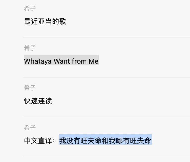 谐音梗扣分[苦涩]#妙译# ​​​