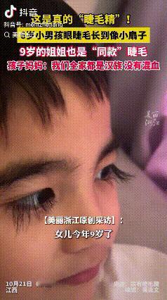 解释不清了！江西上饶，一对姐弟俩火了。他们父母都是汉族，祖上也没听说有外国血统，