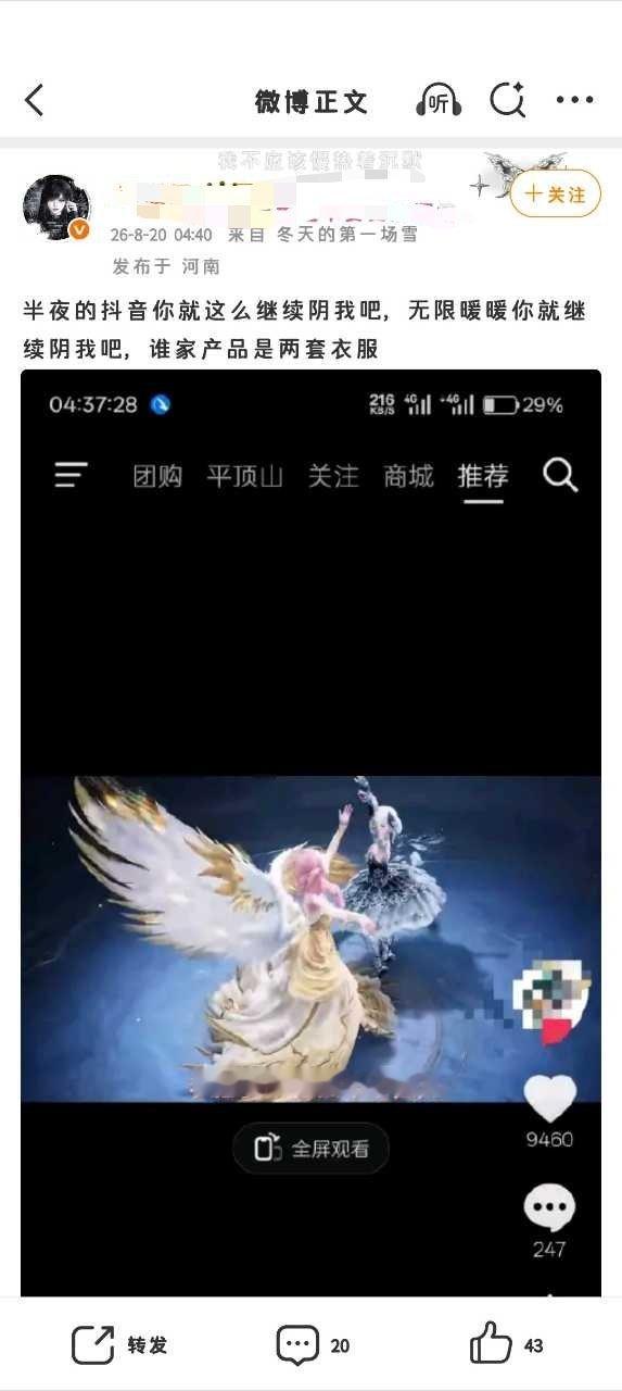 分享图片 ​​​