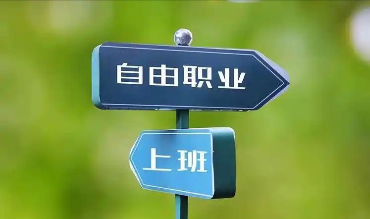 一句话，2.4亿人突然“领到了福利”。

北大国家发展研究院副院长张丹丹在《聊一