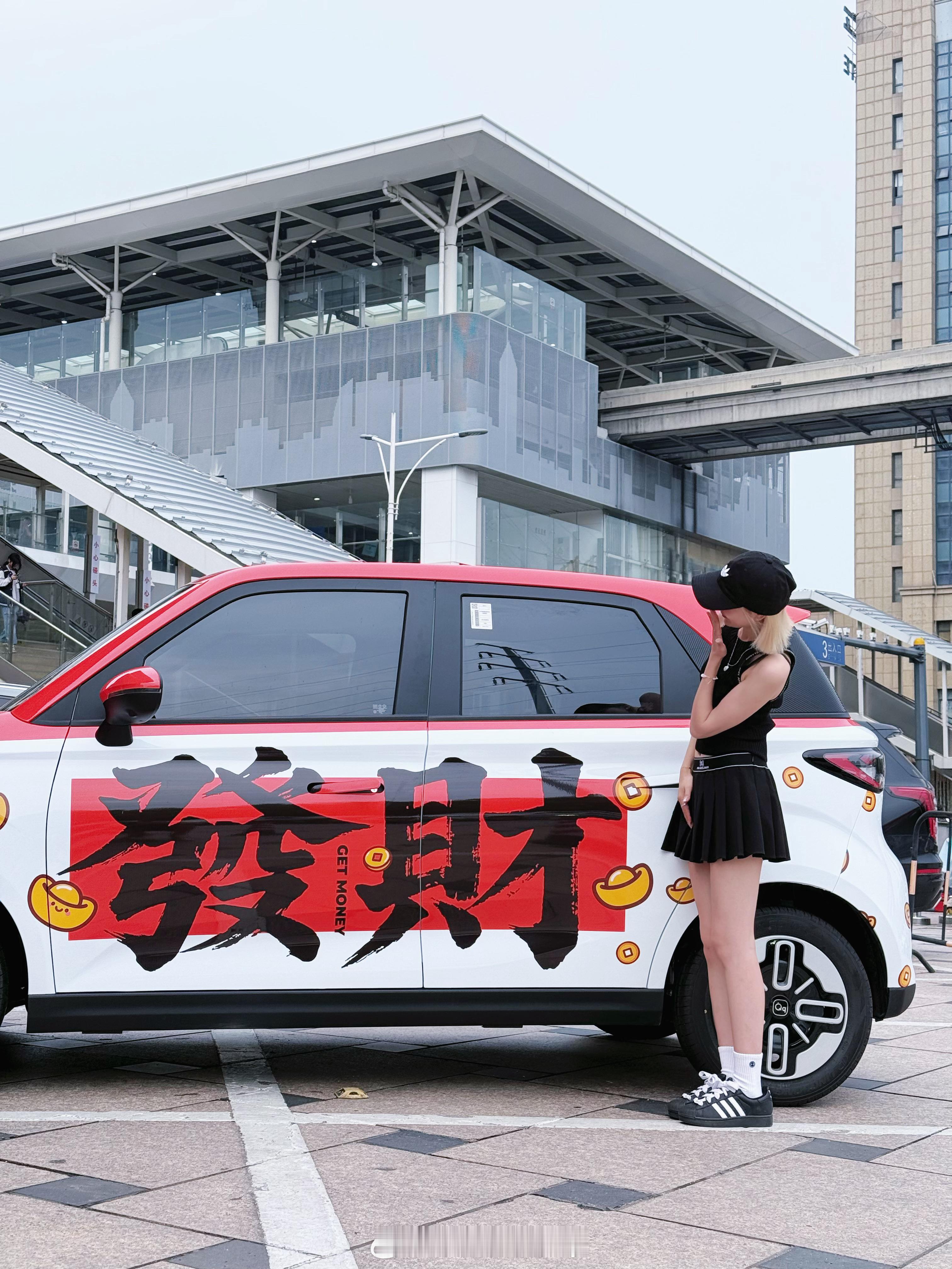 奇瑞多米名字的由来: 米为财 多米寓意多财，这他吗不是谁开谁多财？ 还得是中国品