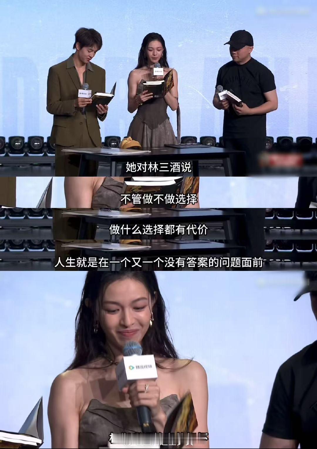 钟楚曦被原著亲妈肯定的含金量 明日乐园原著作者夸钟楚曦 能打动写出林三酒的原著亲