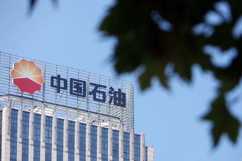 中石油研究院正式员工年入多少？
李先生达到40万，博士学历工作时间久了，学历高了